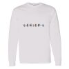 16x20 PRINT AREA Heavy Cotton™ Long Sleeve T-Shirt Thumbnail